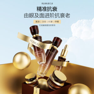 红花械紧塑抚纹系列