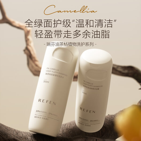 油茶枯植物洗护系列