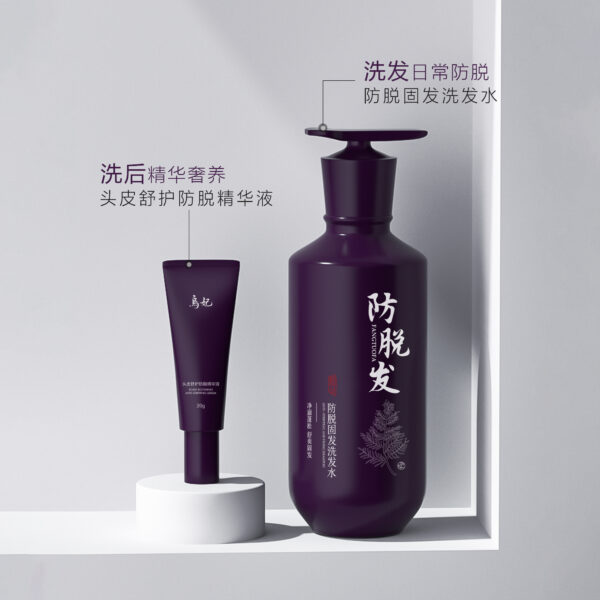 乌妃专研防脱固发系列
