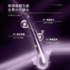 乌妃专研防脱固发系列