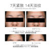 红花械紧塑抚纹系列