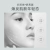 补骨脂酚塑颜焕活系列