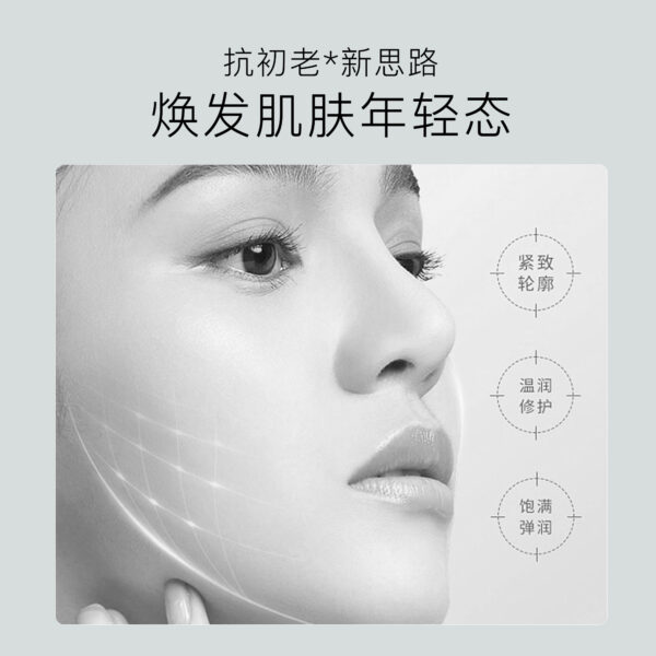 补骨脂酚塑颜焕活系列