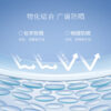云感沁透防晒液
