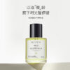 密罗木精华油