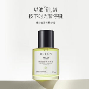 密罗木精华油