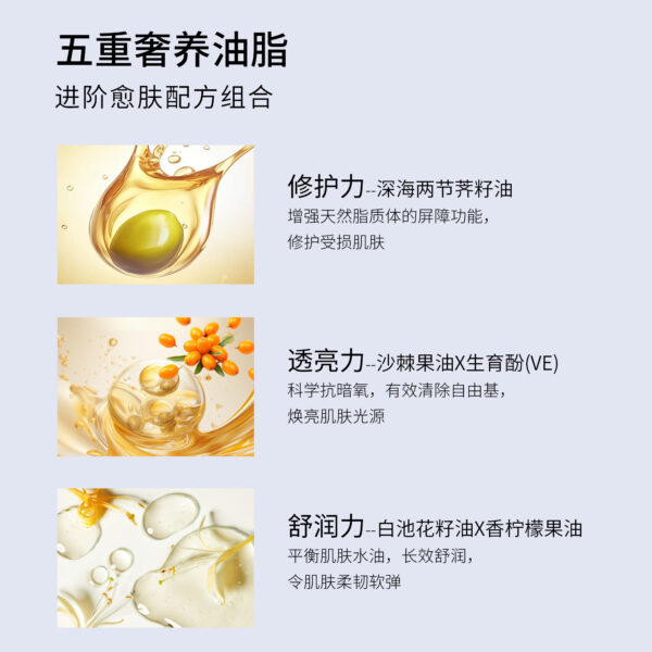 密罗木精华油
