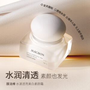 水漾透亮美白素颜霜