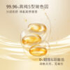 玻色因御时焕颜系列