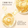 玻色因御时焕颜系列