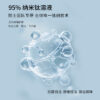 纳米钛净痘舒颜精华喷雾