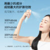纳米钛净痘舒颜精华喷雾
