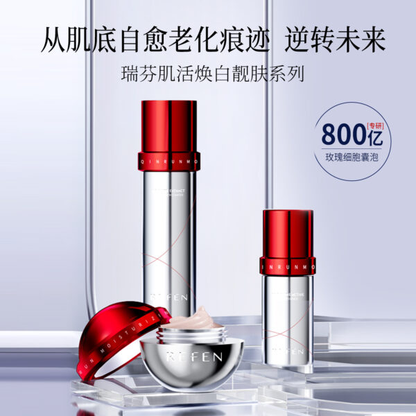 瑞芬外泌体活萃拾光系列