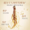 微酵焕活凝时塑颜精华油