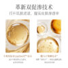 微酵焕活凝时塑颜精华油