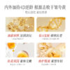 微酵焕活凝时塑颜精华油